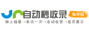 学习资源下载平台，帮助你快速进步